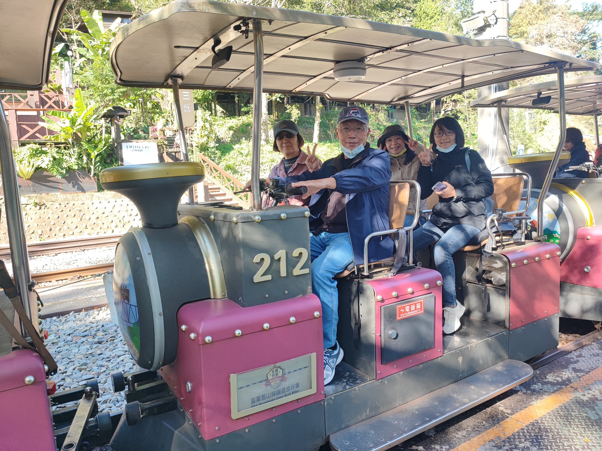 1121118竹林中學教職員工自強活動- 新北市私立竹林高級中學